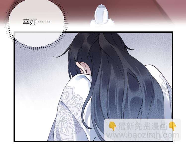 第9话 师父的隐忍(1/2)-第11话