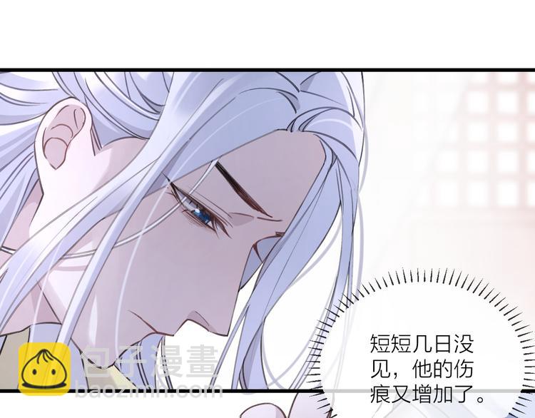 第9话 师父的隐忍(1/2)-第11话