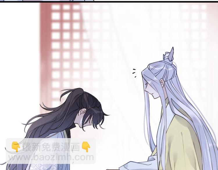 第9话 师父的隐忍(1/2)-第11话