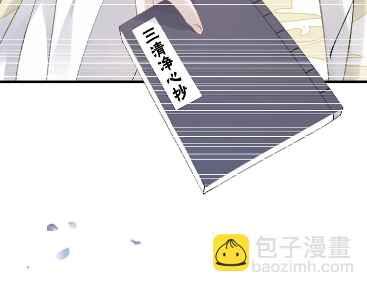 第11话 我希望为他出力(1/3)-第13话