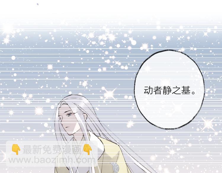第11话 我希望为他出力(1/3)-第13话