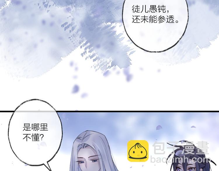 第11话 我希望为他出力(1/3)-第13话