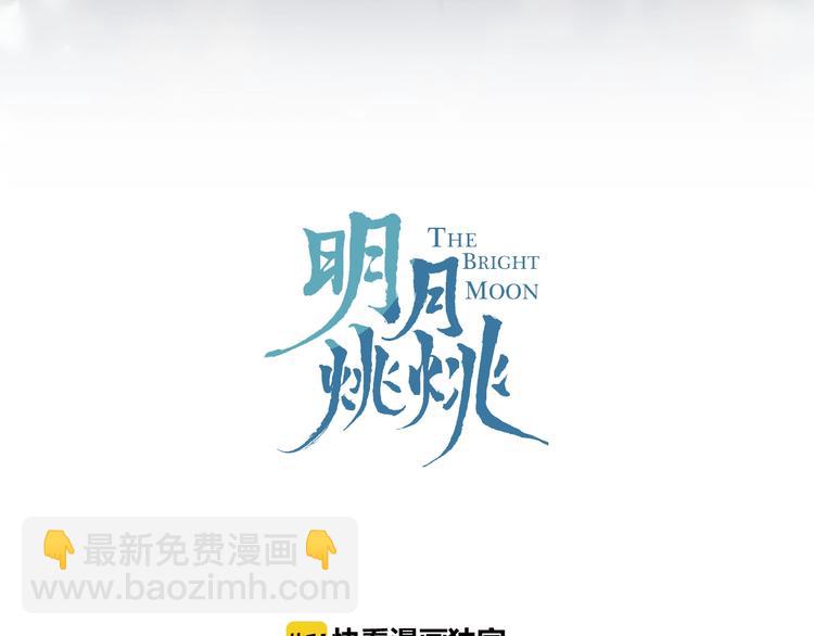 第13话 天降援兵(1/2)-第15话