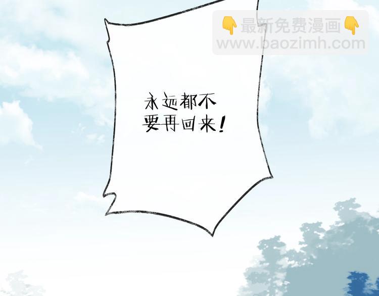 第13话 天降援兵(1/2)-第15话