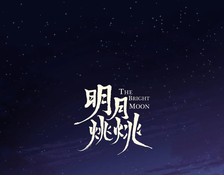 第16话 梦魇(1/3)-第19话
