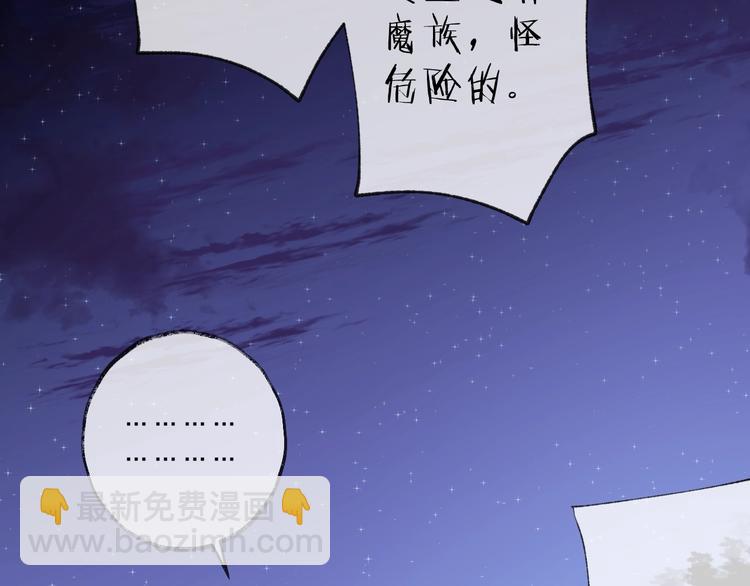 第16话 梦魇(1/3)-第19话
