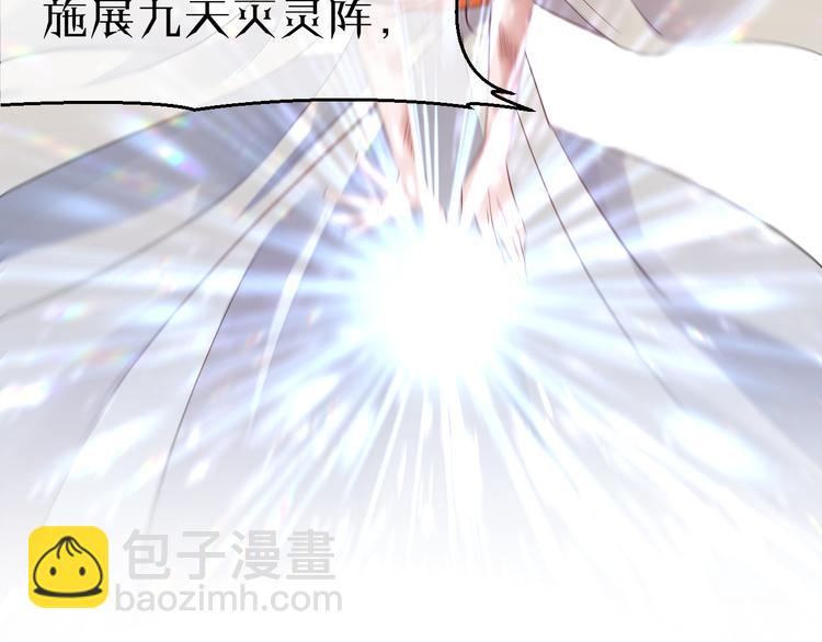 第1话 想要站在他身边的话&hellip;&hellip;(1/3)-第3话