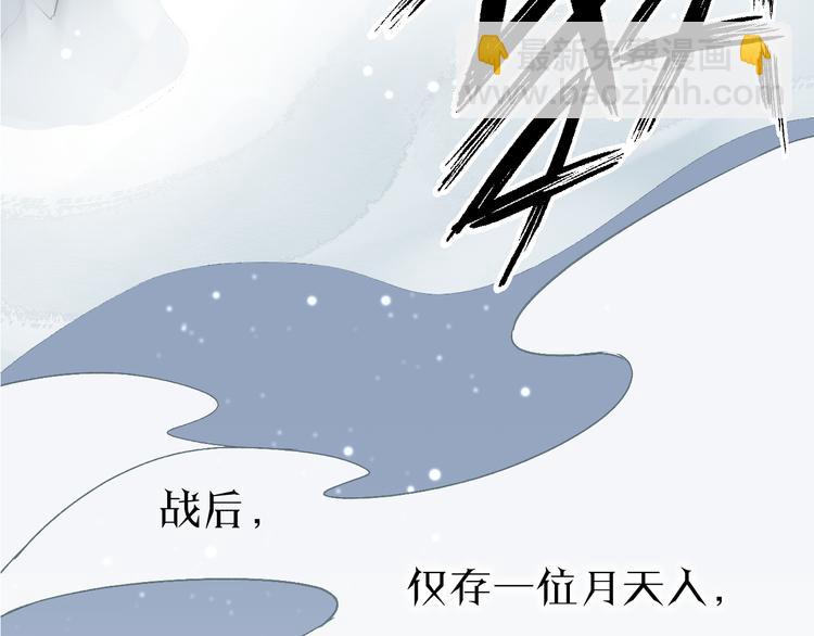第1话 想要站在他身边的话&hellip;&hellip;(1/3)-第3话