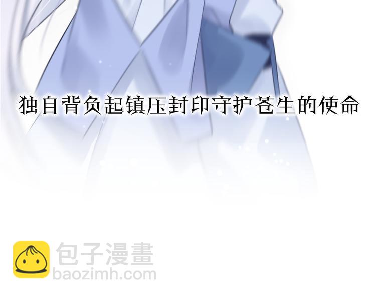 第1话 想要站在他身边的话&hellip;&hellip;(1/3)-第3话