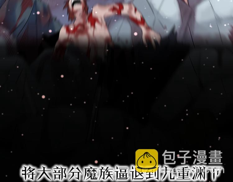 第1话 想要站在他身边的话&hellip;&hellip;(1/3)-第3话