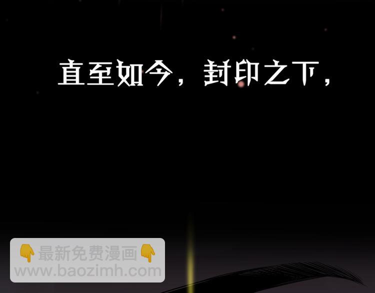 第1话 想要站在他身边的话&hellip;&hellip;(1/3)-第3话