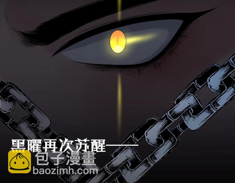 第1话 想要站在他身边的话&hellip;&hellip;(1/3)-第3话