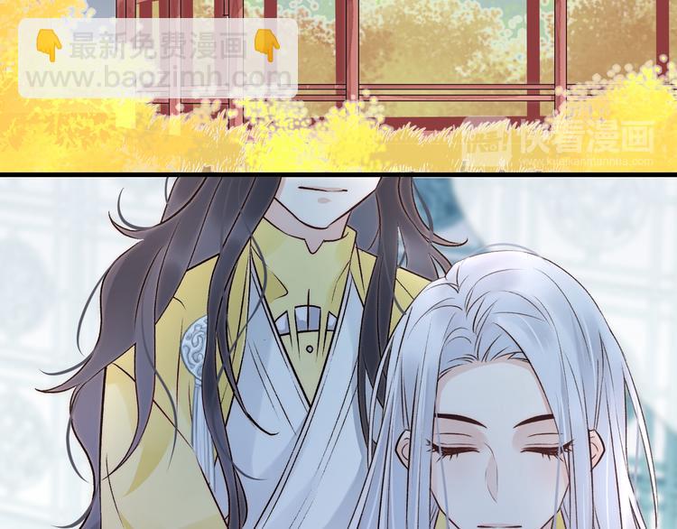 第1话 想要站在他身边的话&hellip;&hellip;(1/3)-第3话