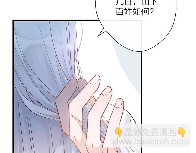 第1话 想要站在他身边的话&hellip;&hellip;(1/3)-第3话