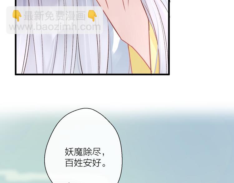 第1话 想要站在他身边的话&hellip;&hellip;(1/3)-第3话