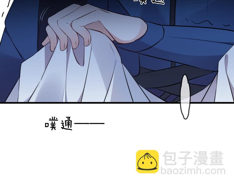 第20话 一醉红颜（下）(1/2)-第23话