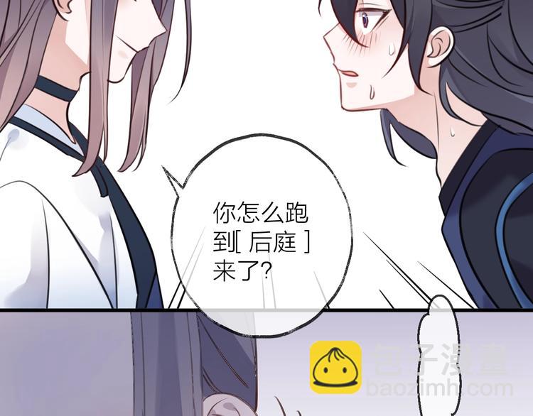 第20话 一醉红颜（下）(1/2)-第23话