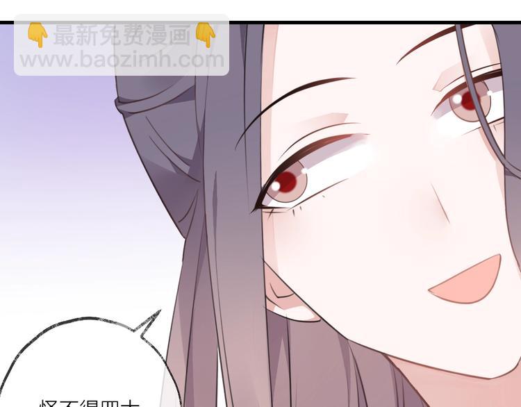 第20话 一醉红颜（下）(1/2)-第23话