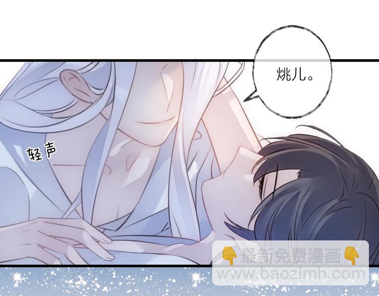 第22话 情动(1/2)-第25话