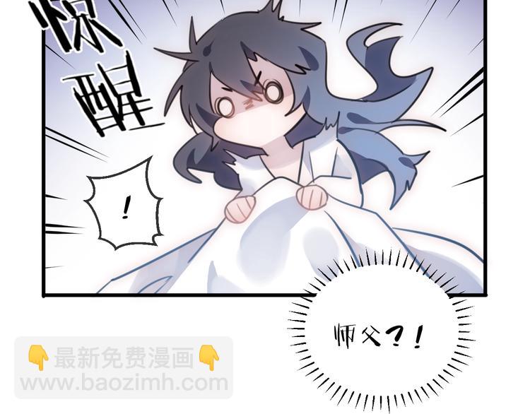 第22话 情动(1/2)-第25话