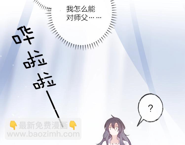 第22话 情动(1/2)-第25话