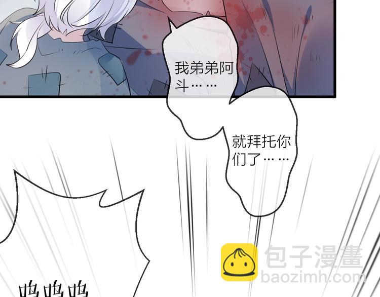 第24话 天边月(1/3)-第27话