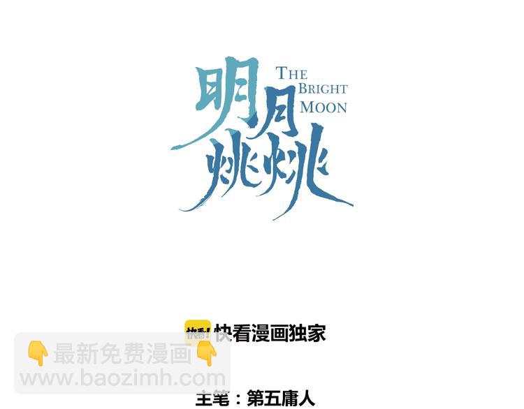第26话 夜战(1/3)-第29话