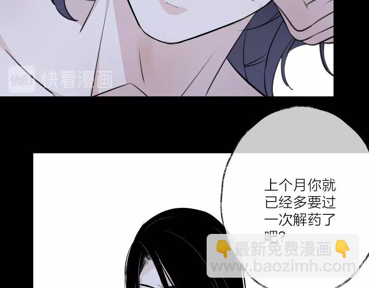 第26话 夜战(1/3)-第29话
