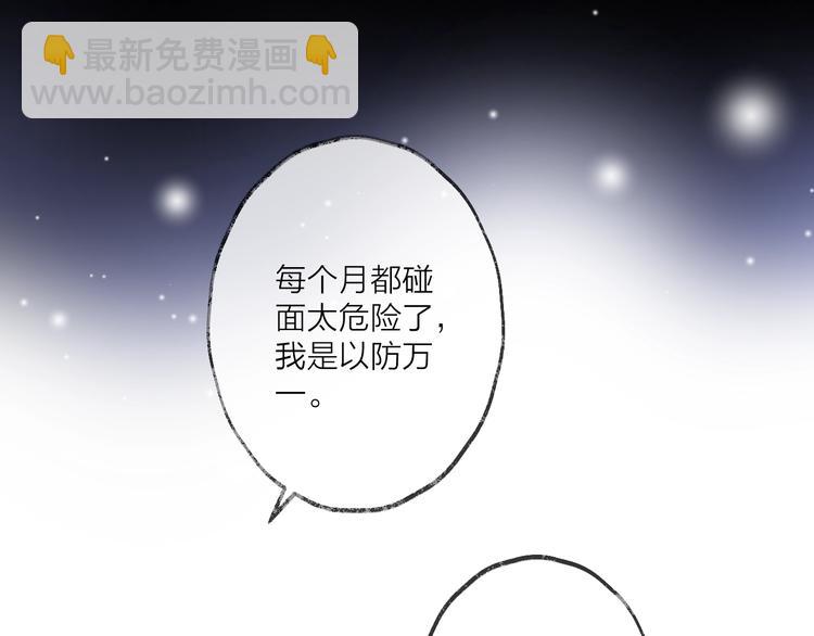 第26话 夜战(1/3)-第29话
