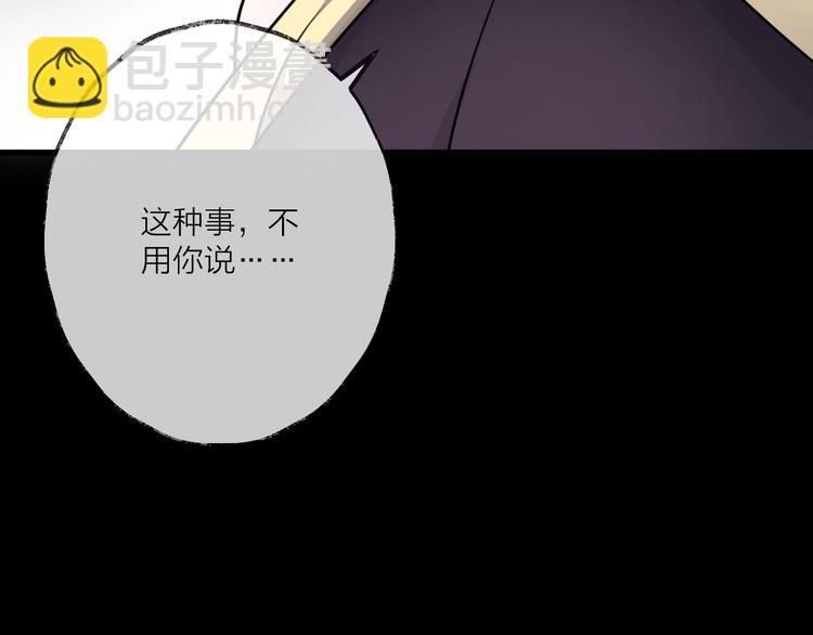 第26话 夜战(1/3)-第29话