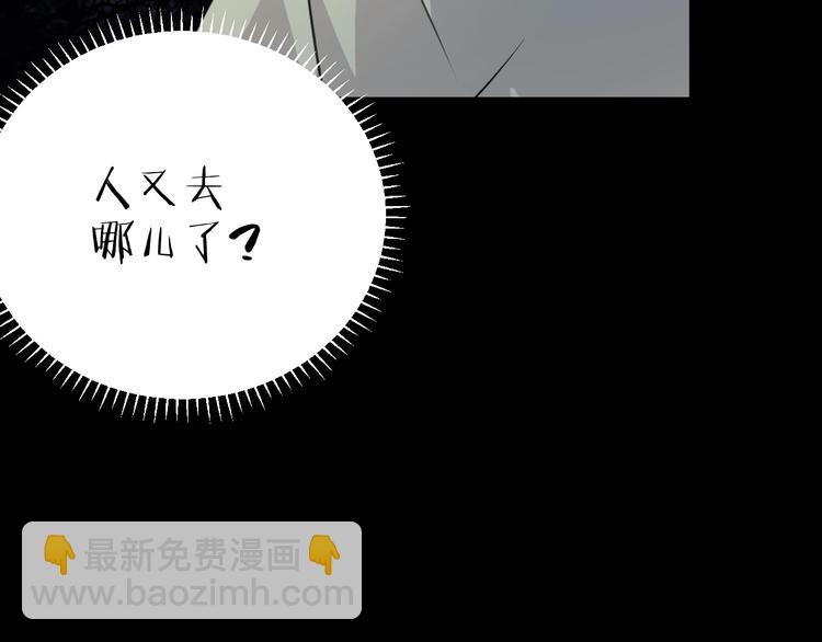 第26话 夜战(1/3)-第29话