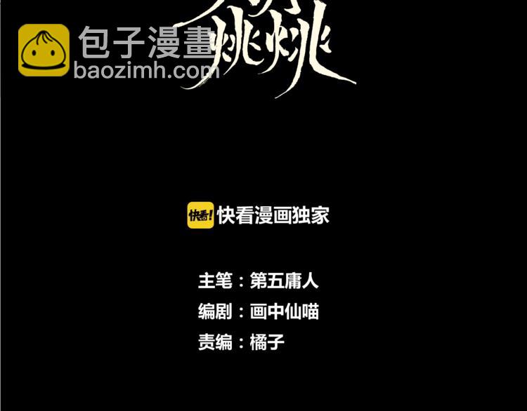 第28话 不眠夜(1/2)-第31话