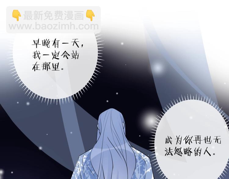 第28话 不眠夜(1/2)-第31话