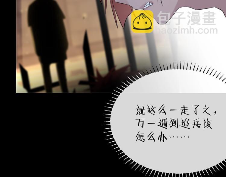第28话 不眠夜(1/2)-第31话