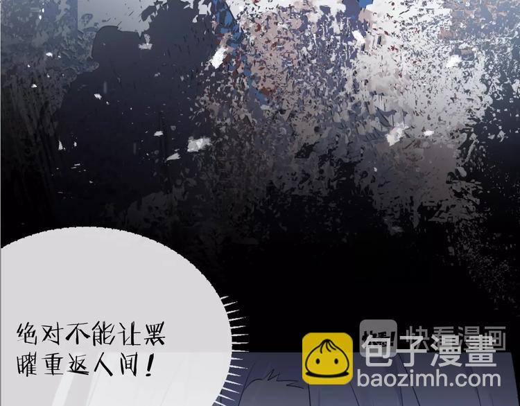 第28话 不眠夜(1/2)-第31话