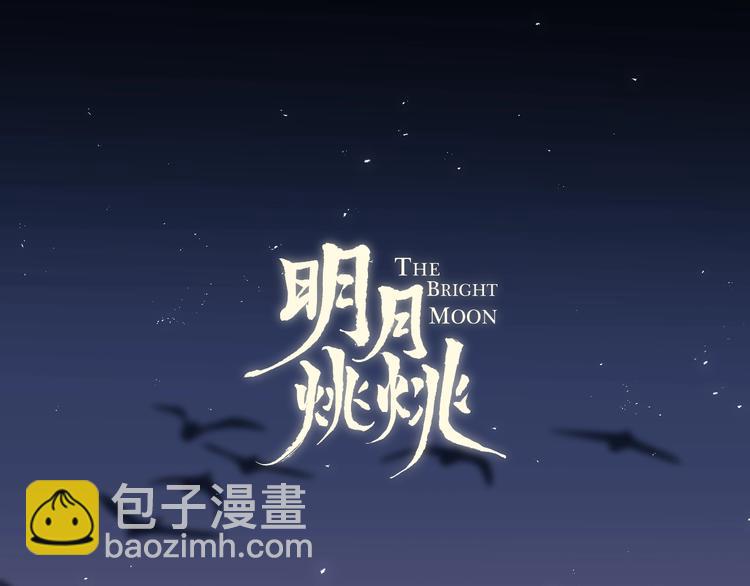 第30话 巢穴之主（上）(1/2)-第33话