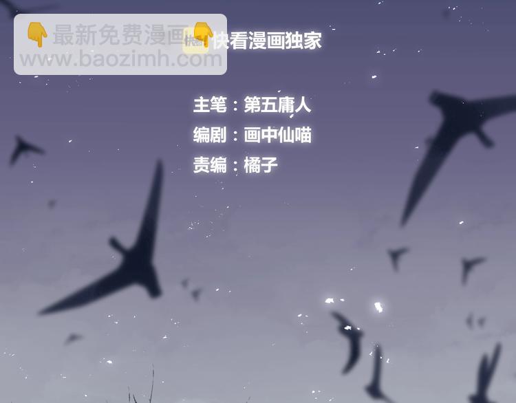 第30话 巢穴之主（上）(1/2)-第33话