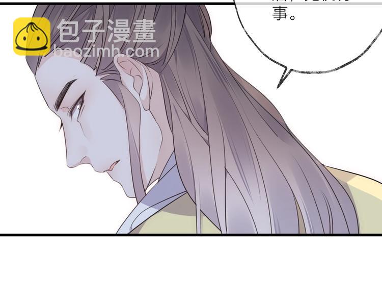 第30话 巢穴之主（上）(1/2)-第33话