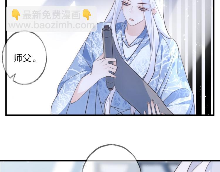 第30话 巢穴之主（上）(1/2)-第33话