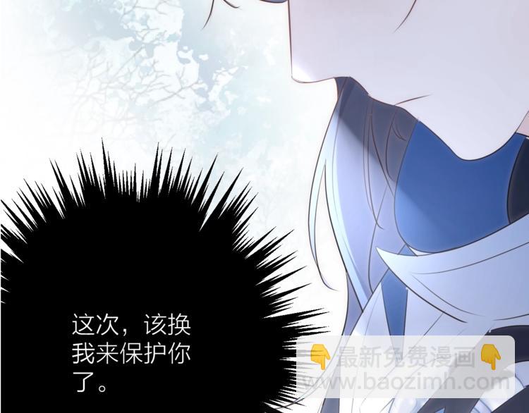 第30话 巢穴之主（上）(1/2)-第33话