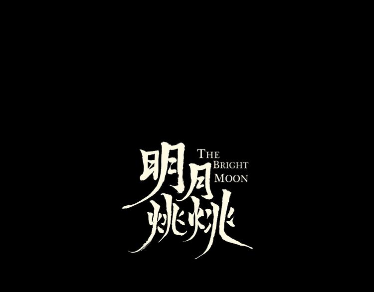 第31话 巢穴之王（下）(1/2)-第35话