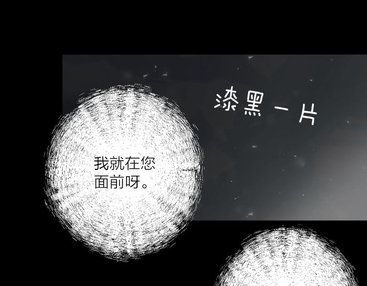 第31话 巢穴之王（下）(1/2)-第35话