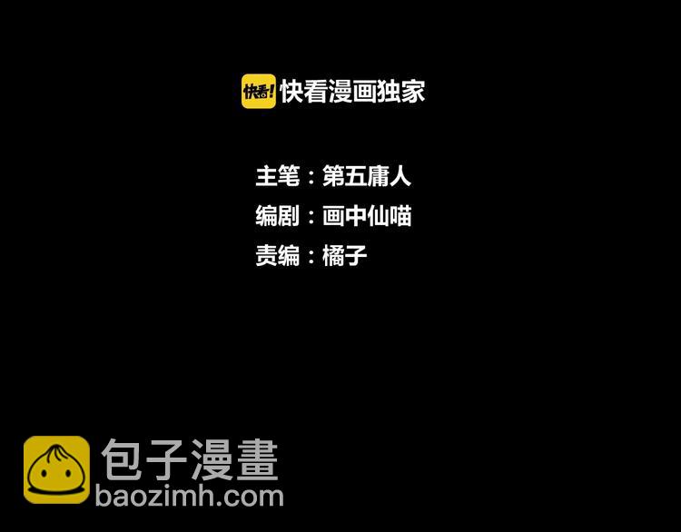第31话 巢穴之王（下）(1/2)-第35话