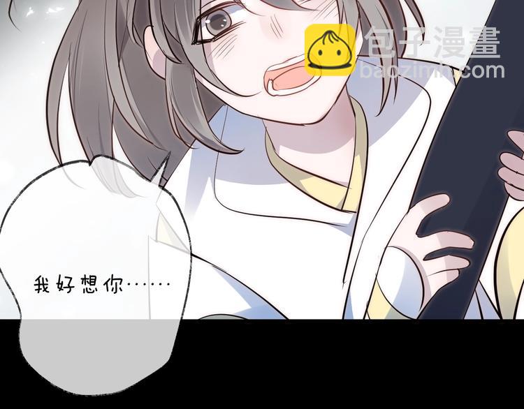 第31话 巢穴之王（下）(1/2)-第35话