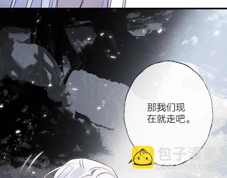 第31话 巢穴之王（下）(1/2)-第35话