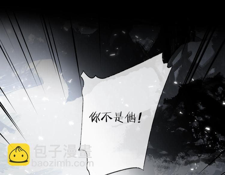 第31话 巢穴之王（下）(1/2)-第35话