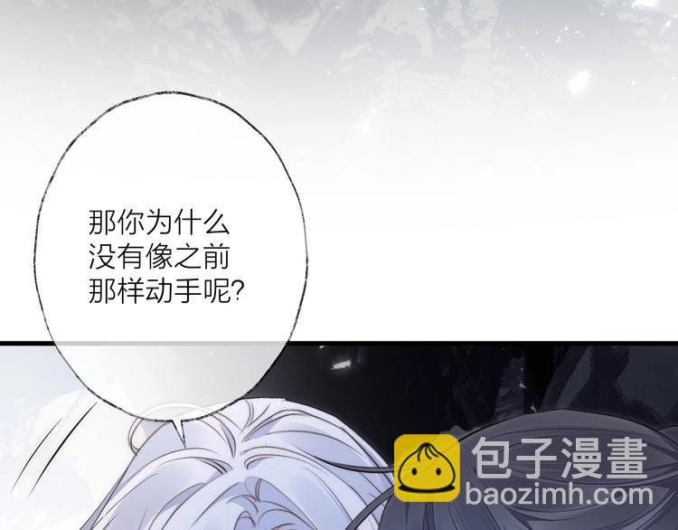 第31话 巢穴之王（下）(1/2)-第35话