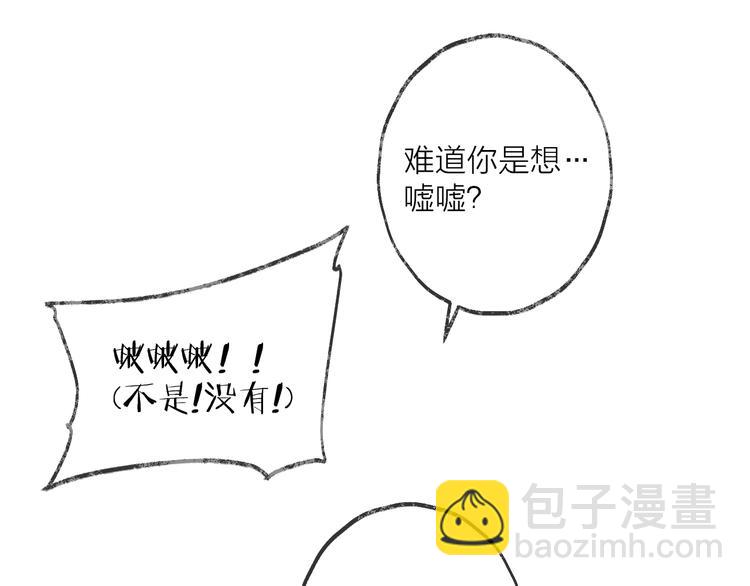 第33话 两难(1/3)-第37话