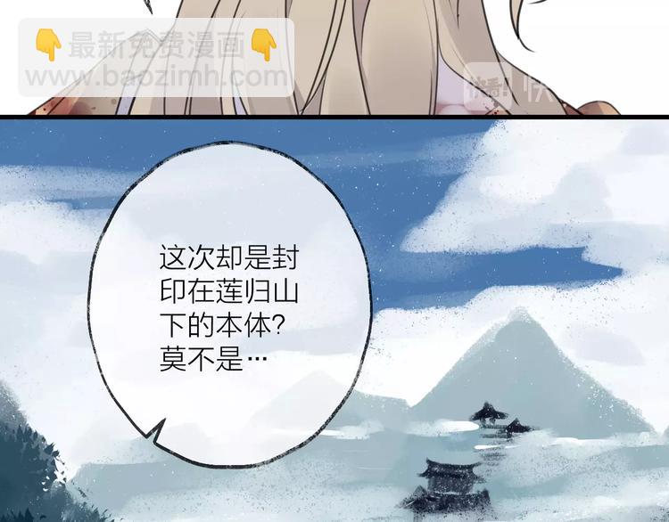 第35话 选择（上）(1/3)-第39话