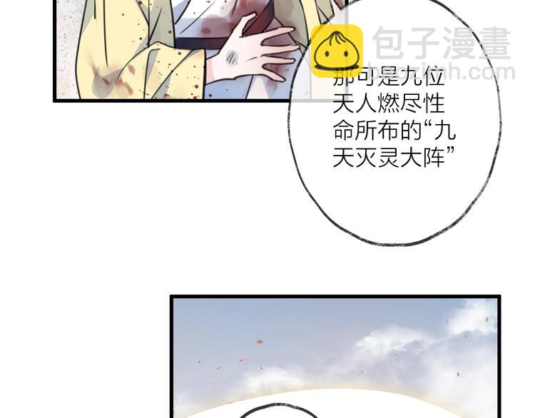 第35话 选择（上）(1/3)-第39话